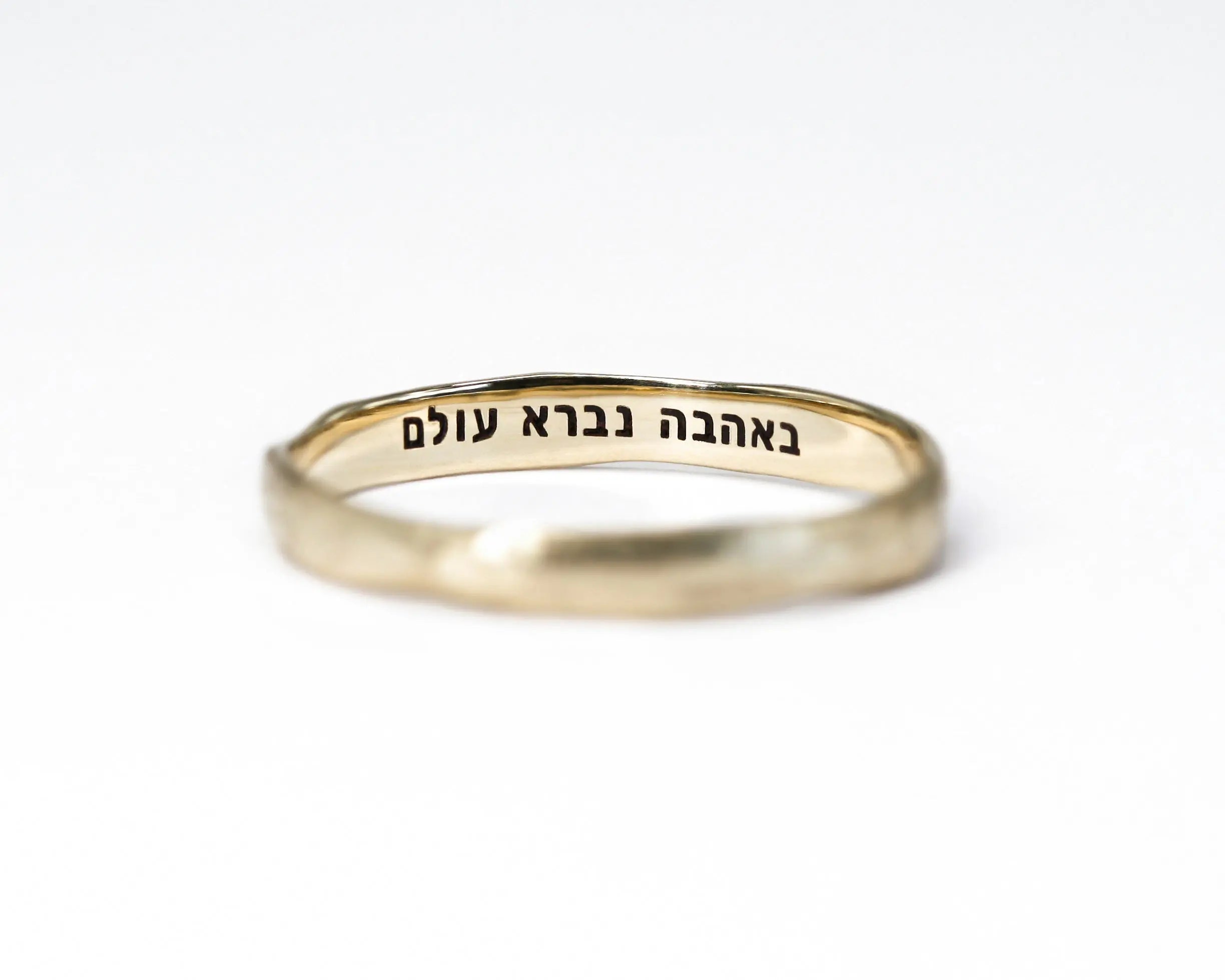טבעת נישואין אמורפית Yael Pilo | Handcrafted Creations